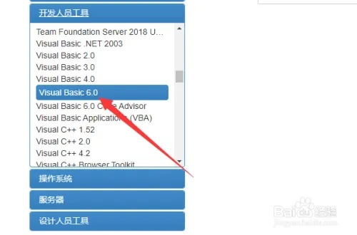 官方visual basic下載,實地驗證分析數(shù)據(jù)_開發(fā)版1_v1.479