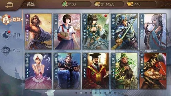 英雄殺各版本,數(shù)據(jù)支持策略解析-6DM1_v5.468