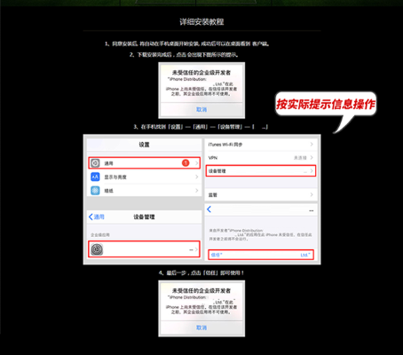 蘋果app返回舊版本,理論解答解析說明 入門版_v7.744
