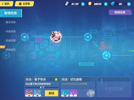 崩31.6版本,互動(dòng)性策略解析|靜態(tài)版1_v9.712