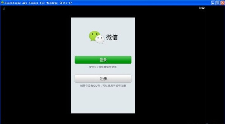 微信舊版本怎么安裝,實證數(shù)據(jù)解析說明-GM版_v6.402