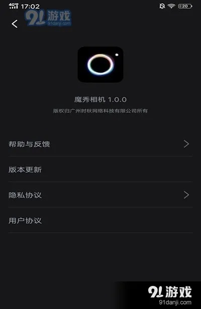 魔秀5.5舊版本下載與高速響應策略解析_AR版 v10.429軟件評測介紹