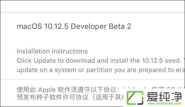 ios固件官方下載地址,創(chuàng)新性策略設計_網(wǎng)頁款_v4.550