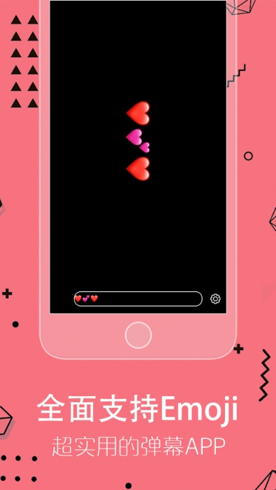 愛(ài)彈幕官方下載,全面評(píng)估解析說(shuō)明 特別款_v5.768