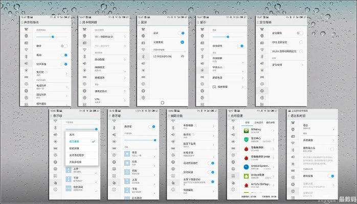 魅藍(lán)x版本，創(chuàng)新設(shè)計(jì)計(jì)劃_Console v8.144軟件評(píng)測(cè)介紹