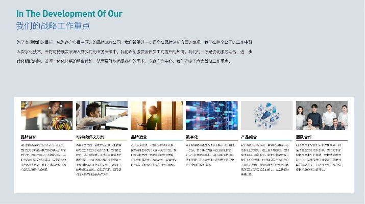 關(guān)于易信所有版本，科學化方案實施探討創(chuàng)意版1_v5.761的免費版與專業(yè)版功能差異的對比介紹