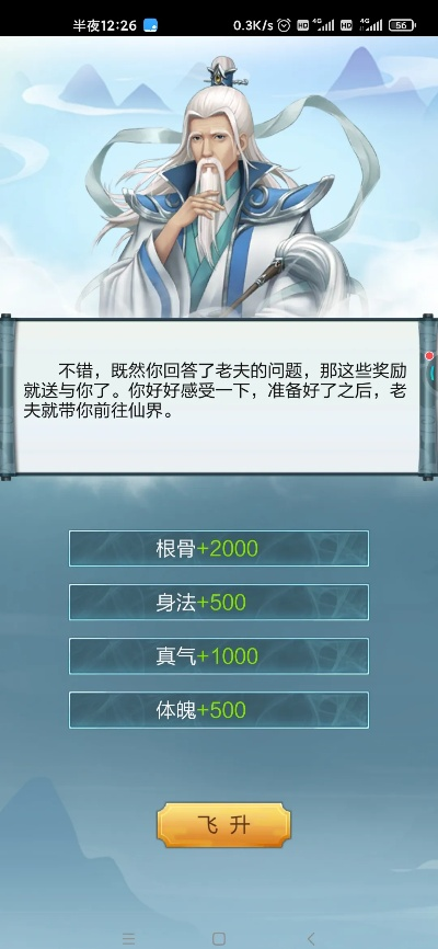 飛升手游官方網(wǎng)下載,快速設計響應解析-SP_v2.694