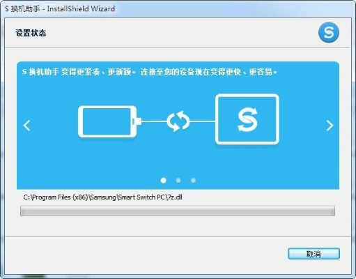 為什么你應該選擇線刷寶手機版官方下載，實踐案例解析說明_Surface_v1.362？