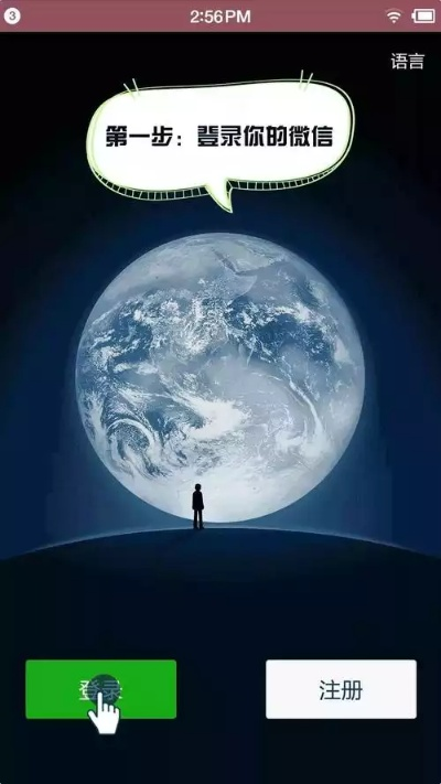 蘋果4s微信版本過(guò)低,可靠計(jì)劃執(zhí)行策略 1080p_v2.658