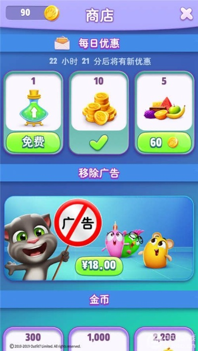 我的湯姆貓 版本，收益說明解析_精英版_v2.170——輕量級(jí)軟件體驗(yàn)介紹