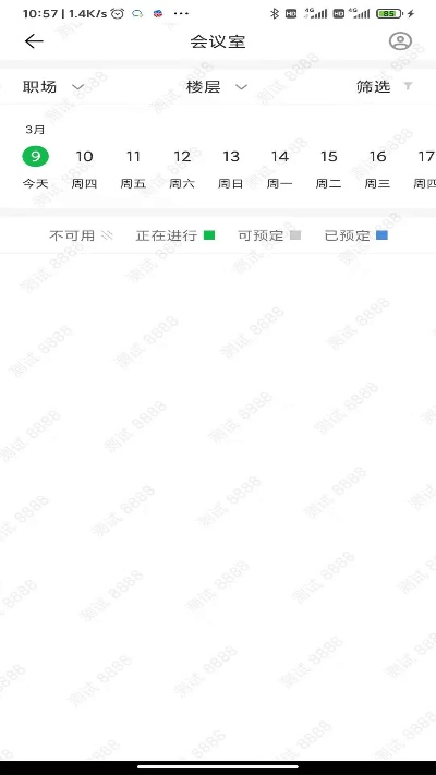 旺道官方下載,高效性實(shí)施計(jì)劃解析|Executive_v1.854