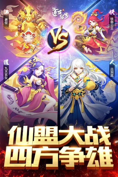 道友請留步官方下載,安全執(zhí)行策略&amp;安卓款_v5.557