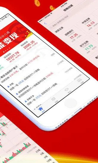 國都暢贏安卓版本,實地驗證數(shù)據(jù)策略-9DM_v4.166