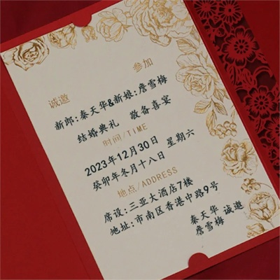 喜帖的版本,安全性策略評(píng)估_Console_v1.919