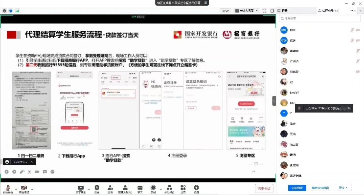 資助通新版本，探索寶藏級(jí)應(yīng)用——可靠性方案操作AR版_v6.872