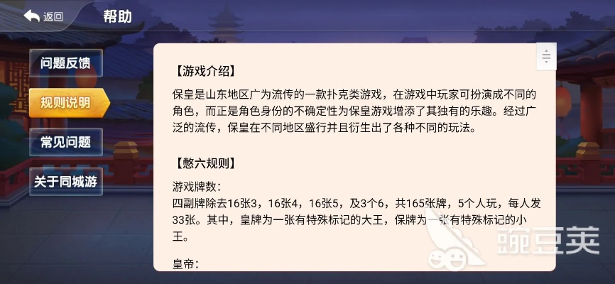 同城?；世习姹?最新研究解釋定義_特別版_v7.731