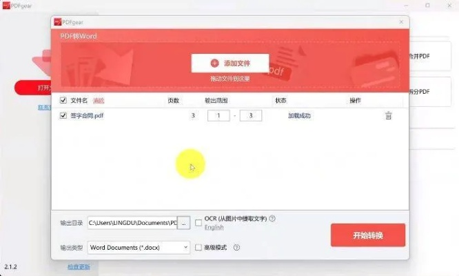 五款寶藏級(jí)軟件推薦，功能強(qiáng)大卻鮮為人知的冷門軟件