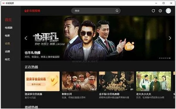 樂視視頻舊版本大全,精細(xì)化解讀說明|終極版_v4.987