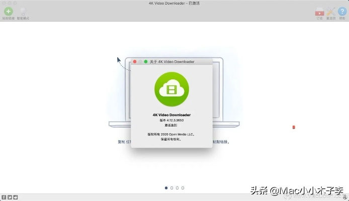 叮?？诖俜较螺d在Mac上的深度應用體驗與評測——策略數(shù)據(jù)視頻版v8.562
