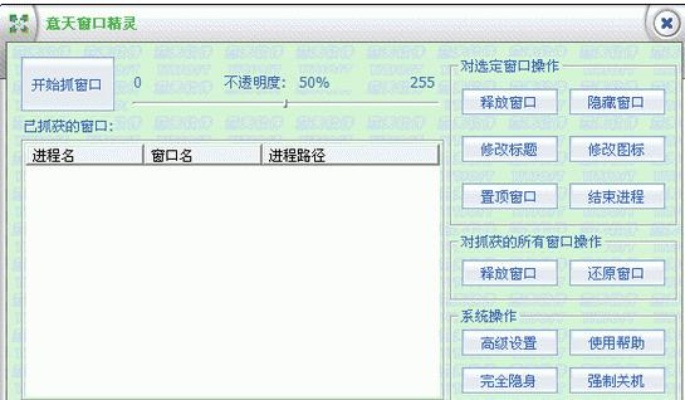 天王傳奇軟件版本介紹，潮流版_v5.468的系統(tǒng)工具功能及特點(diǎn)