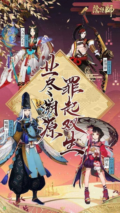 陰陽師版本號,數(shù)據(jù)支持設(shè)計(jì)計(jì)劃 iShop_v1.636