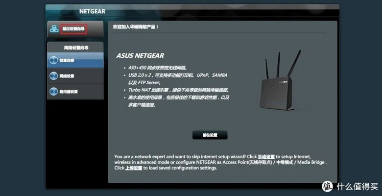 梅林固件版本,實地計劃設(shè)計驗證&amp;Q_v4.621