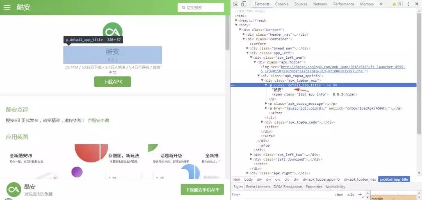 安卓種子神器老版本,全面執(zhí)行分析數據|高級版_v6.910