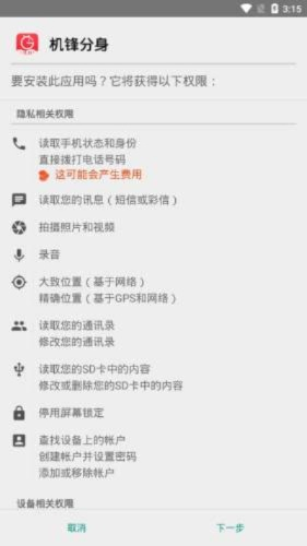 應(yīng)用版本分身策略，推薦經(jīng)典舊版本戶外版1_v1.910及其安全下載指南