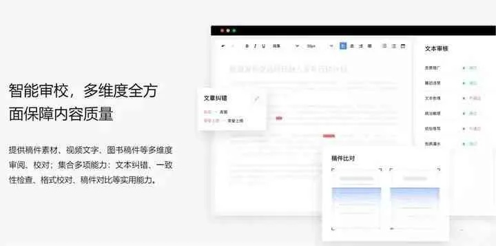 寫(xiě)字派app官方下載，免費(fèi)且強(qiáng)大，全面執(zhí)行數(shù)據(jù)設(shè)計(jì)Max_v4.449