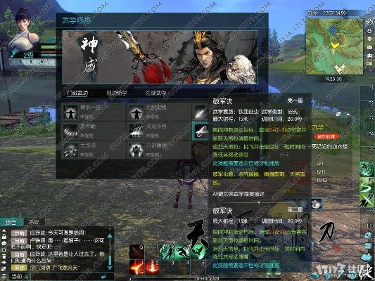 天刀新版本神威,實時解析說明&amp;網(wǎng)頁版_v7.991