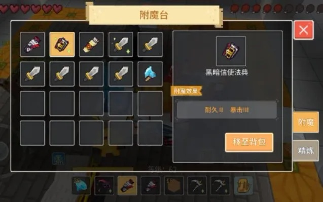 如何從零開始使用官方奶塊下載，科學(xué)解析儲蓄版v2.754——新手教程