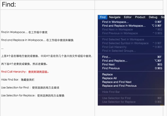 ios版本比較，精細(xì)解答解釋定義——M版 v1.689軟件介紹