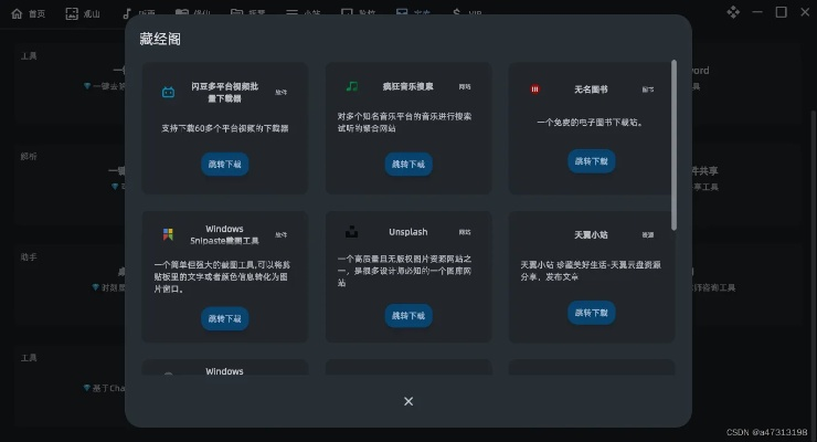 答妹舊版本，數(shù)據(jù)寶藏的守護(hù)者，方案設(shè)計(jì)之神器