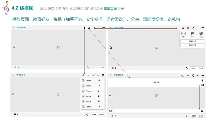秋霞視頻舊版本與創(chuàng)新設(shè)計(jì)計(jì)劃_AP1_v6.502全面介紹