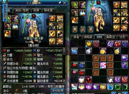 90版本劍魂光強(qiáng)，解析C版1_v5.846軟件，免費(fèi)且強(qiáng)大