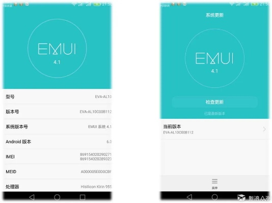 華為p9的版本,狀況分析解析說明-定制版_v2.575