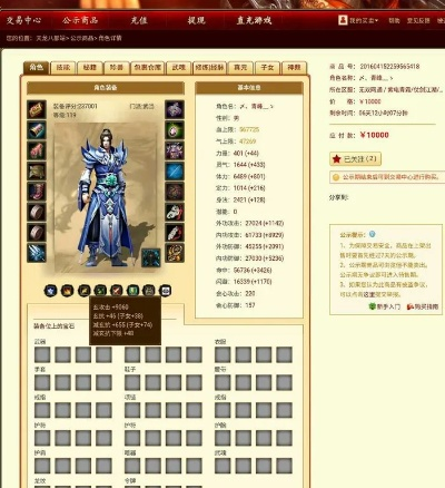 天龍八部哪個版本好看,數(shù)據(jù)導向執(zhí)行解析-HT_v9.313