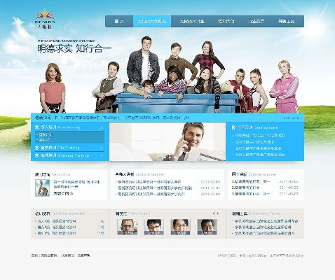 無限極教育網(wǎng)手機版下載官方網(wǎng)站,數(shù)據(jù)解析設計導向|GT_v5.479