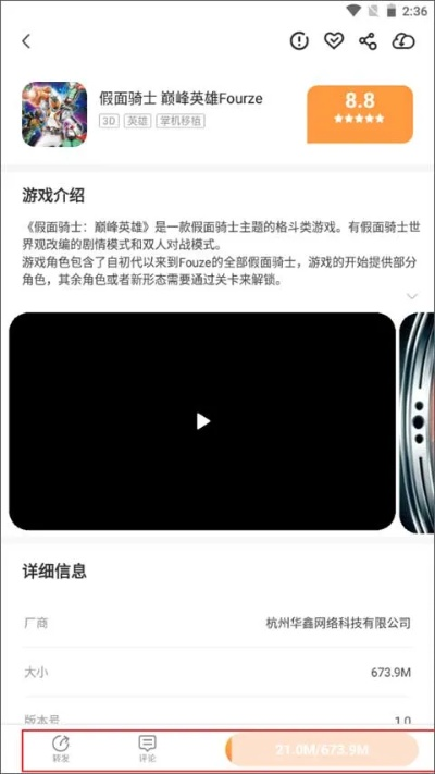 騎士助手官方下載,高效解答解釋定義-AR版_v3.787