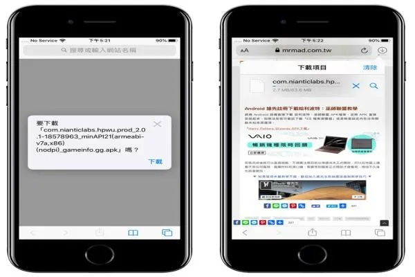 遇見舊版本，詳細解讀解釋定義iOS v10.457秘籍！——你不知道的五大高級技巧與隱藏功能
