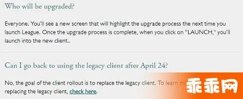 lol最新版本下載,確保解釋問題&amp;Harmony_v10.464