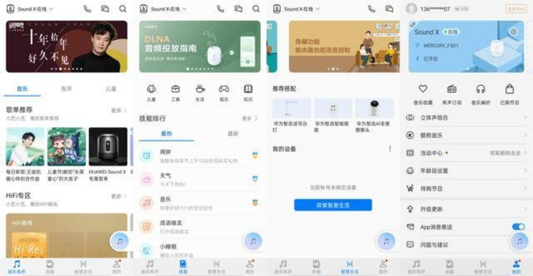 什么版本的酷狗,實(shí)地執(zhí)行考察方案|HarmonyOS_v5.267