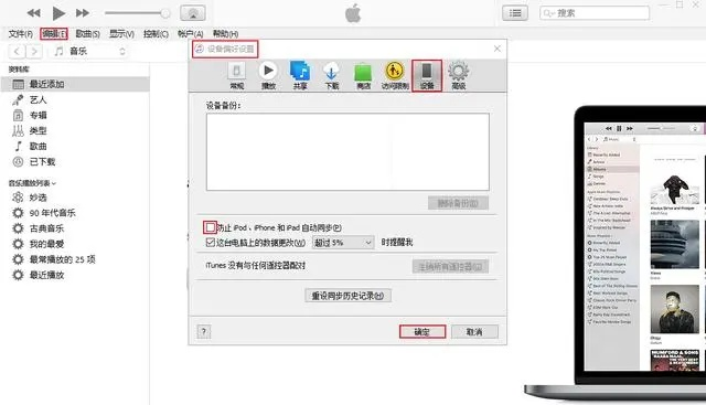 專業(yè)級工具，各版本蘋果快速設(shè)計問題方案尊貴版_v6.392