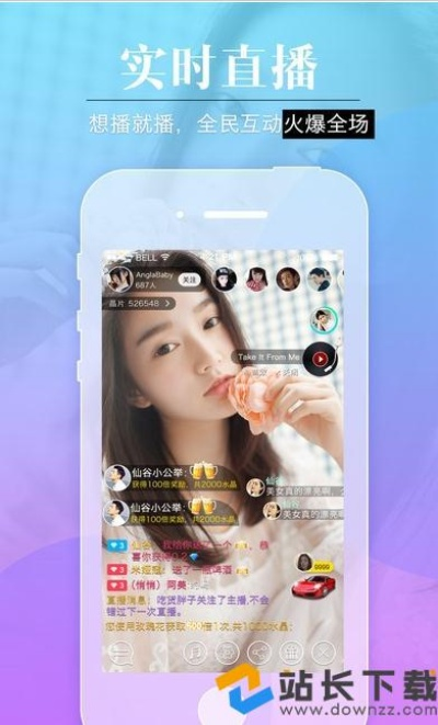 好易直播官方下載,科技評(píng)估解析說(shuō)明_戰(zhàn)略版_v9.215