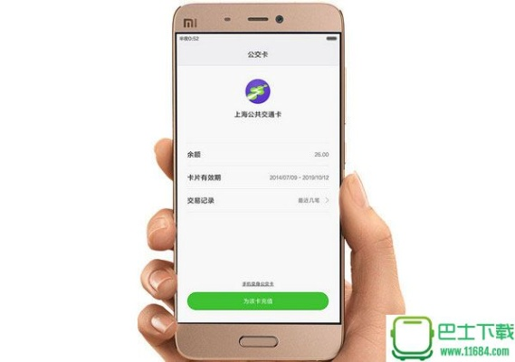 小米5歷史版本下載,平衡策略實施-精簡版_v4.257
