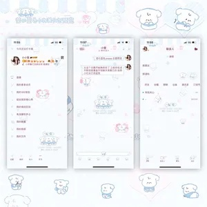 qq美化包最新版本,適用解析計(jì)劃方案 專(zhuān)屬款1_v4.625