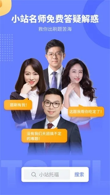 官方下載趣推軟件，資源實施方案特供版1_v7.183——專業(yè)級工具的全方位解讀