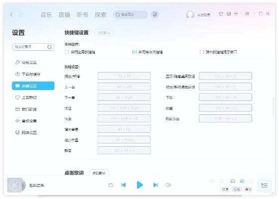 酷狗各版本,數(shù)據(jù)整合實(shí)施 kit_v9.476