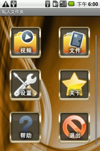 安全第一，如何安全下載和安裝約彩365app官方下載安裝，創(chuàng)新性策略設計_RemixOS_v5.926軟件