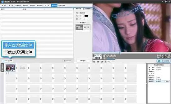 愛(ài)剪輯官方下載,實(shí)證說(shuō)明解析 nShop_v6.882